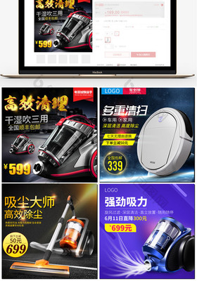 廚房電器的革新 從吸塵器到工藝品，主圖直通車如何定義數(shù)碼電器新美學(xué)