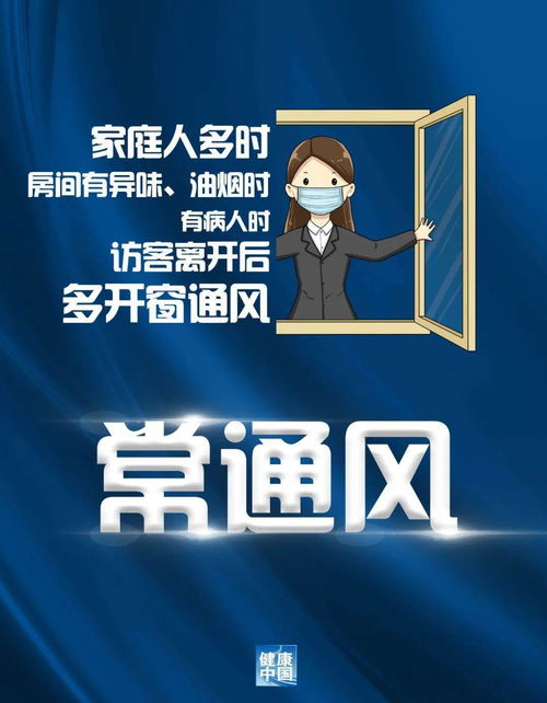 筑牢社區(qū)防疫屏障 物管區(qū)域疫情防控全攻略與工作人員核心注意事項(xiàng)
