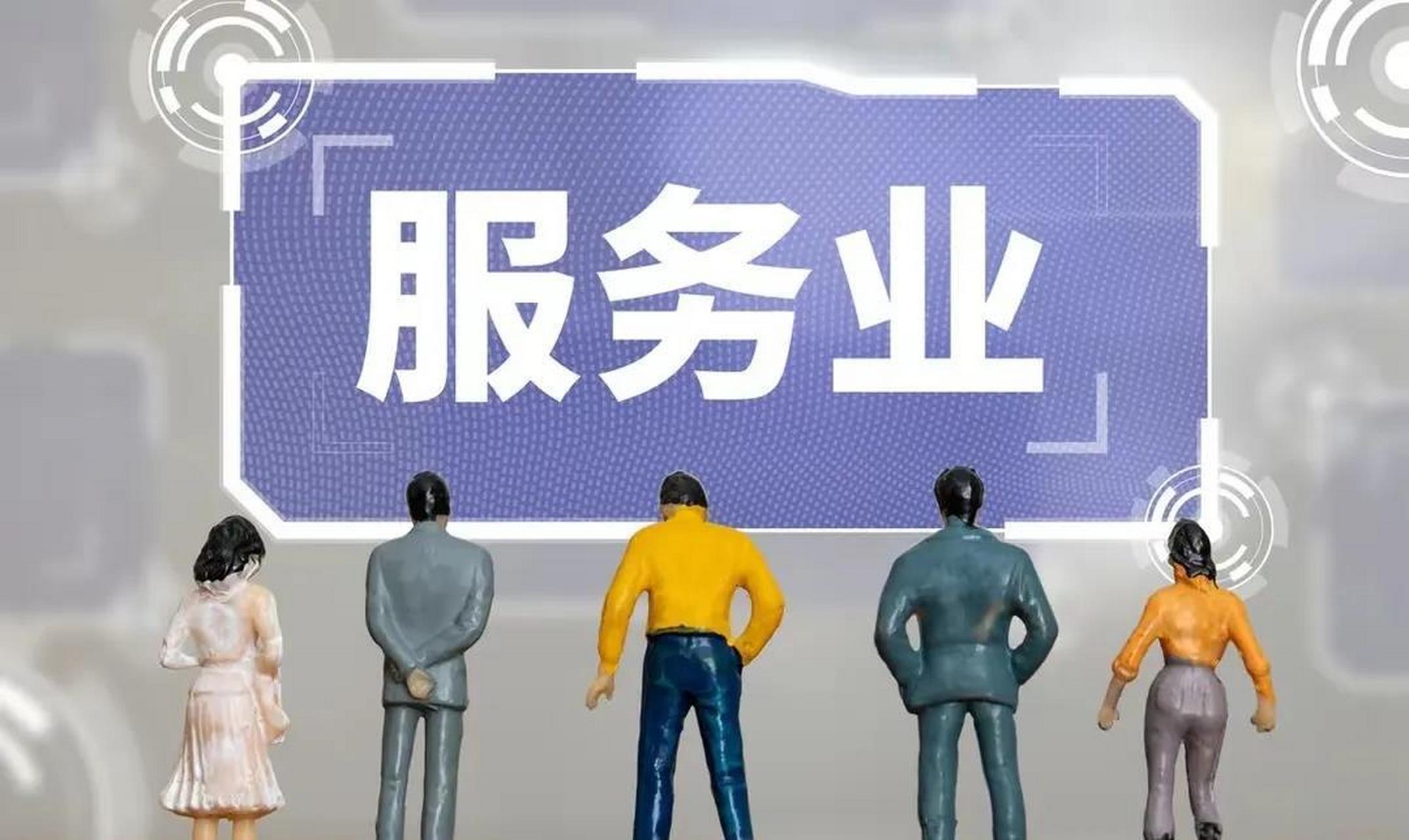 服務(wù)業(yè)主導(dǎo)經(jīng)濟(jì) 2022年美國(guó)服務(wù)業(yè)增加值突破20萬(wàn)億美元的意義